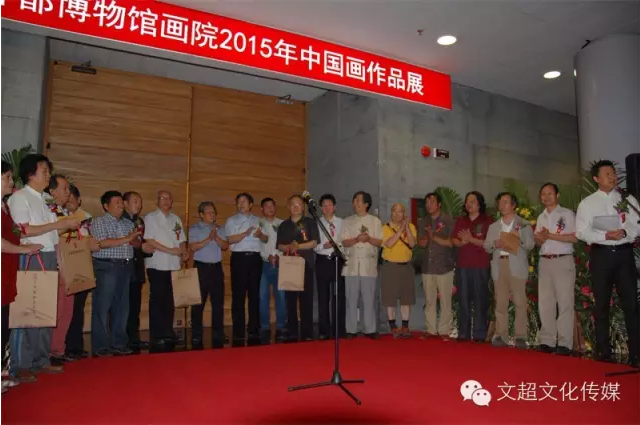 首都博物馆画院2015年度中国画作品展开幕