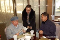 《艺术天成》、艺TV记者专访刘文西