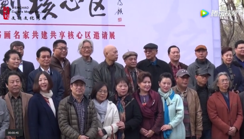 艺·创核心区--海淀区中国书画名家共建共享核心区邀请展 上