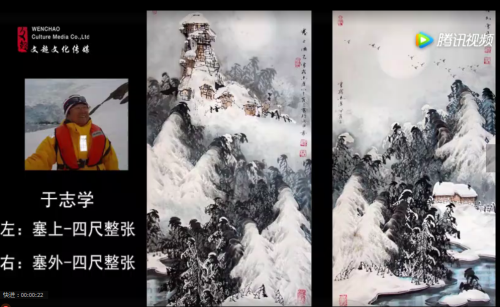 艺术家在兴城--名作繁花