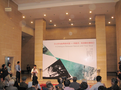 何韵兰，刘洁联合展览