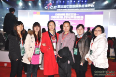 北京世纪文超文化传媒有限公司参加第三届中国国际版权博览会