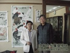 著名画家米景扬关注《艺术天成》杂志