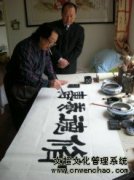 著名书画家刘泽与著名京剧表演艺术家荀令言到本公司坐客