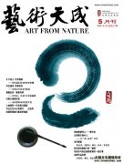 《艺术天成》广受厚爱，发行范围再度扩大