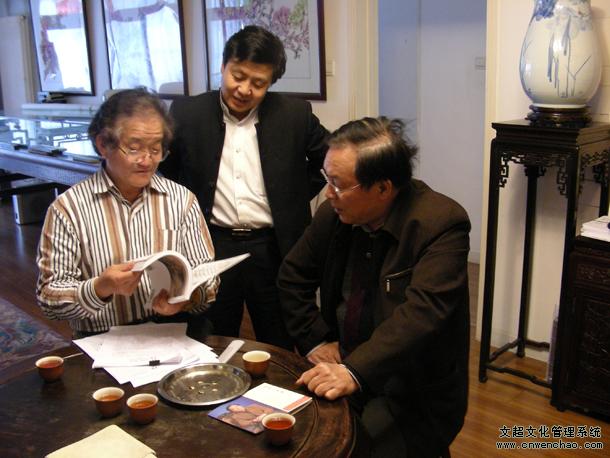 艺术天成总编杨文超与著名书画鉴赏评论家单国强、著名画家曹明冉