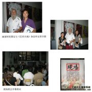 《艺术天成》杂志社记者应邀做客宋庄艺术区《现场》展会开幕式！