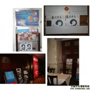 《艺术天成》杂志入驻京瑞大厦