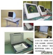 《艺术天成》将购进一批硬件设备