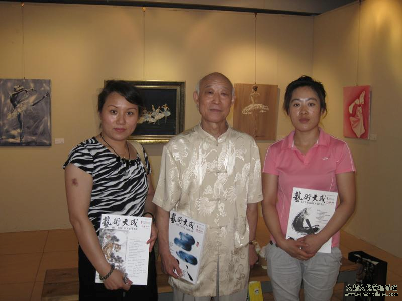 《艺术天成》通联部主任宁文艳、记者宁文红与著名画家崔培鲁合影