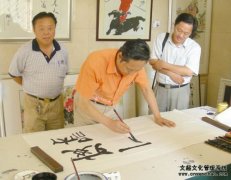 《艺术天成》杂志社相关部门领导应邀参加建国60周年港澳台及全国
