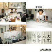 著名画家李贵富《艺术天成》杂志社做客