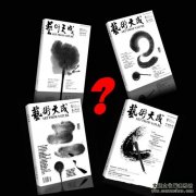 杂志社有关领导三人与画家两人一行五人前往黑龙江省进行发行工作