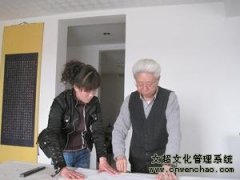 书画家张明奇先生为《艺术天成》杂志挥毫