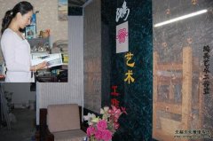 《艺术天成》杂志总编辑杨文超走访鸿兵艺术工作室
