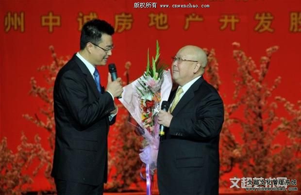 《艺术天成》总编杨文超参加中华五大戏曲名家展演系列活动