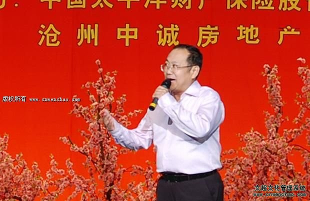 《艺术天成》总编杨文超参加中华五大戏曲名家展演系列活动