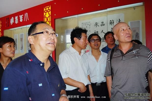《艺术天成》总编杨文超参加中华五大戏曲名家展演系列活动