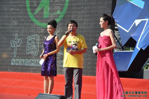 著名央视主持人 韩乔生（中）主持第六届艺术节开幕式