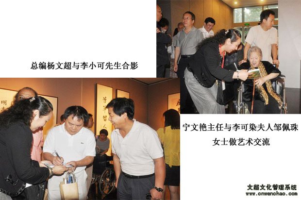 王明明书法展做客北京画院美术馆
