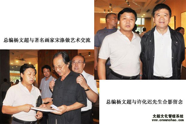 王明明书法展做客北京画院美术馆