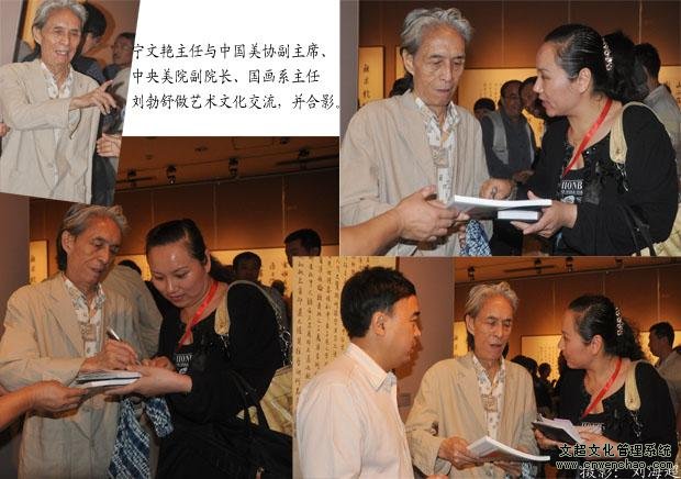王明明书法展做客北京画院美术馆