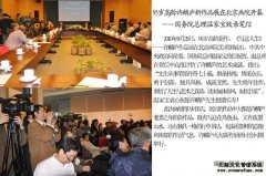 95岁高龄许麟庐新作品展在北京画院开幕