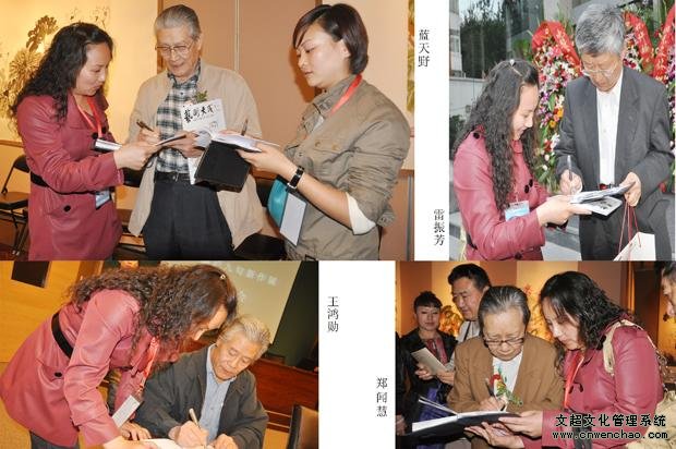 95岁高龄许麟庐新作品展在北京画院开幕