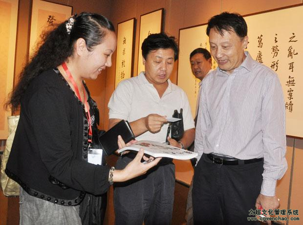 《艺术天成》杂志总编杨文超和通联部主任宁文艳应邀参加王明明书法展