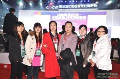 北京世纪文超文化传媒有限公司参加第三届中国国际版权博览会