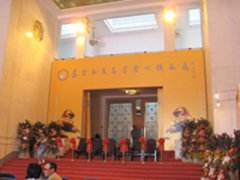 东方书画名家爱心精品展