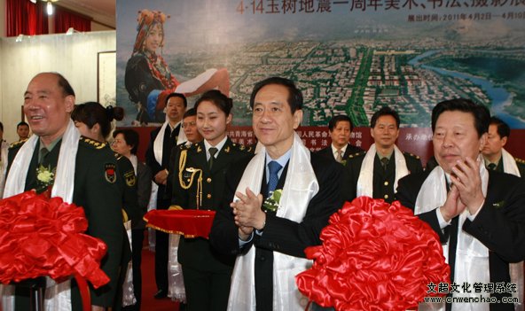 剪彩仪式