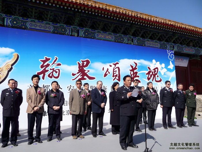 翰墨颂英魂 康阿青书法展太庙开幕式现场