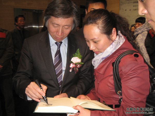 中国美术馆馆长范迪安和《艺术天成》杂志通联部主任宁文艳