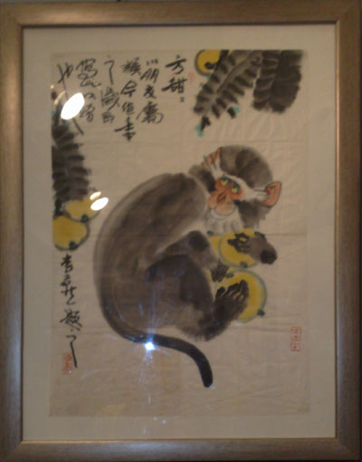 北京容海2011秋季艺术品拍卖会