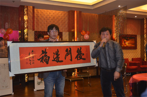 当代书法家米南阳题字“后门造福