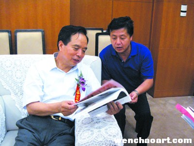 十一届全国人大常委会副委员长兼秘书长李建国翻阅《艺术天成》杂