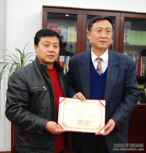 《艺术天成》杂志总编杨文超与刘栓辰先生合影 并聘请为艺术顾问