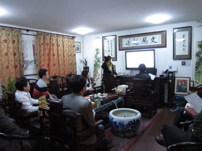 文超文化网络会议中