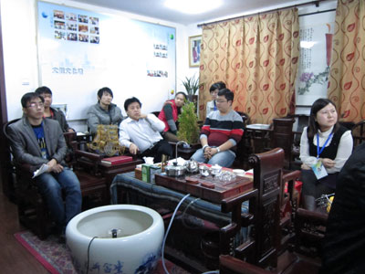 文超文化网络会议中