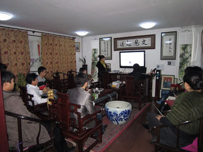 文超文化网络会议中