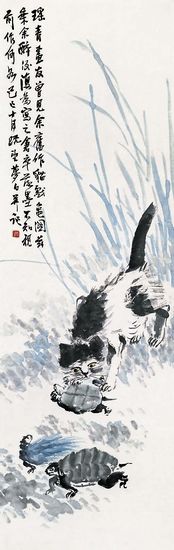 猫戏龟图　王梦白