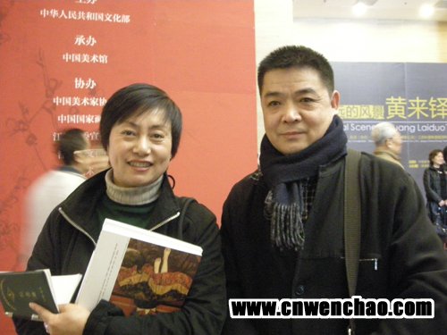 艺术天成杂志社记者宋清华与辽宁省美术家协会理事高阳合影