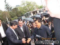 冯远国画展《笔墨尘缘》在京开幕
