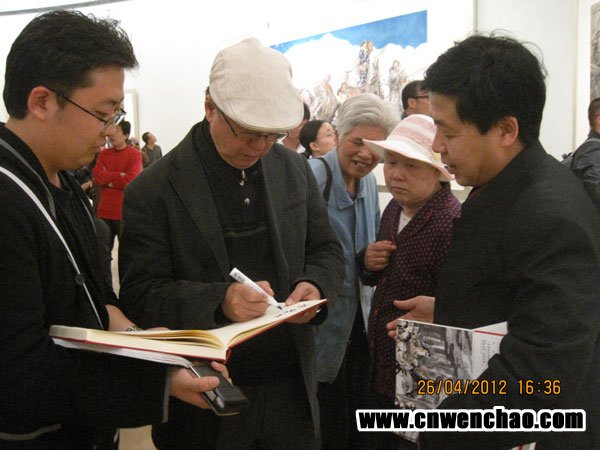 李宝林为艺术天成题字