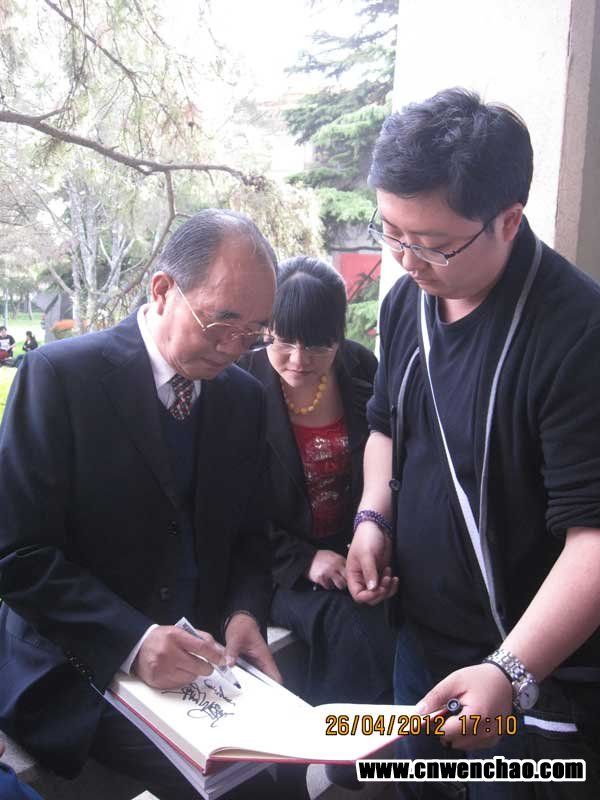 高占祥为杂志题词“艺缘”
