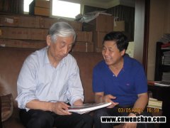 艺术天成杂志社总编杨文超及通联部主任宁文艳拜访张海主席