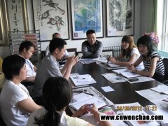 公司员工进行法律知识培训