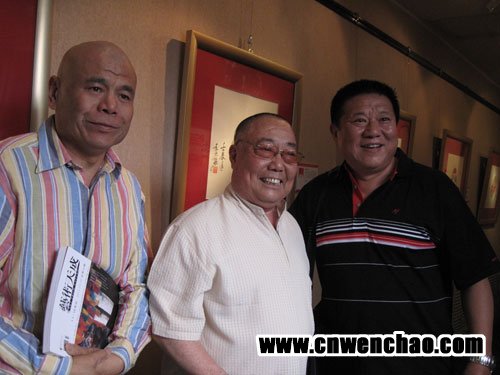 著名书画家马海芳与袁少海等三人合影