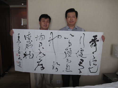 言恭达先生向《艺术天成》杂志赠送作品